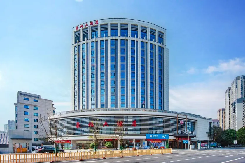 Haobo Hotel - Fuzhou Railway Station South Square Branch - Image 1