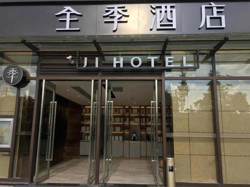 JI Hotel Kunming Railway Station Joy City - Image 1