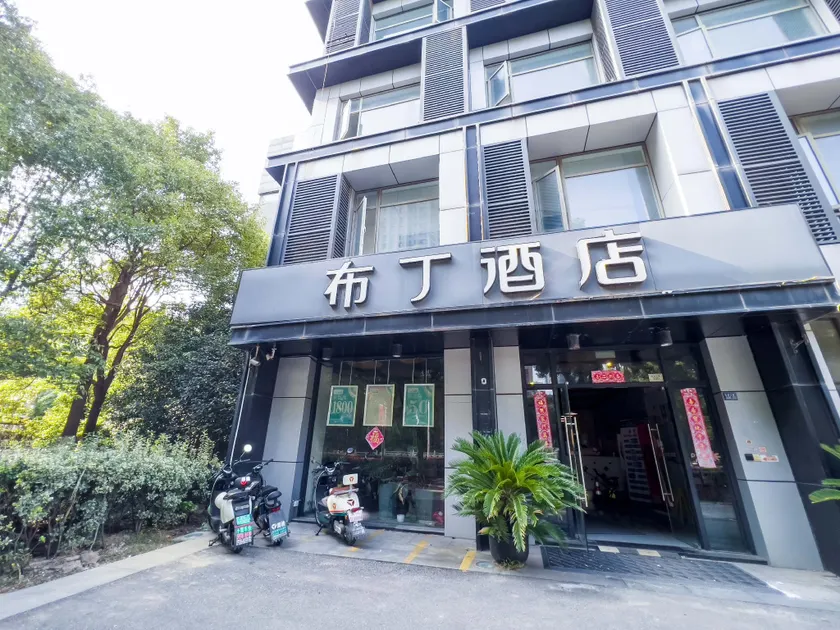 Pod Inn (Suzhou Yuexi Metro Station) - Image 1