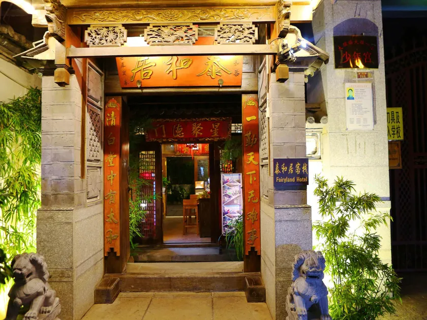 Fairyland Hotel Daili Wuhualou Tai He Ju - Image 1