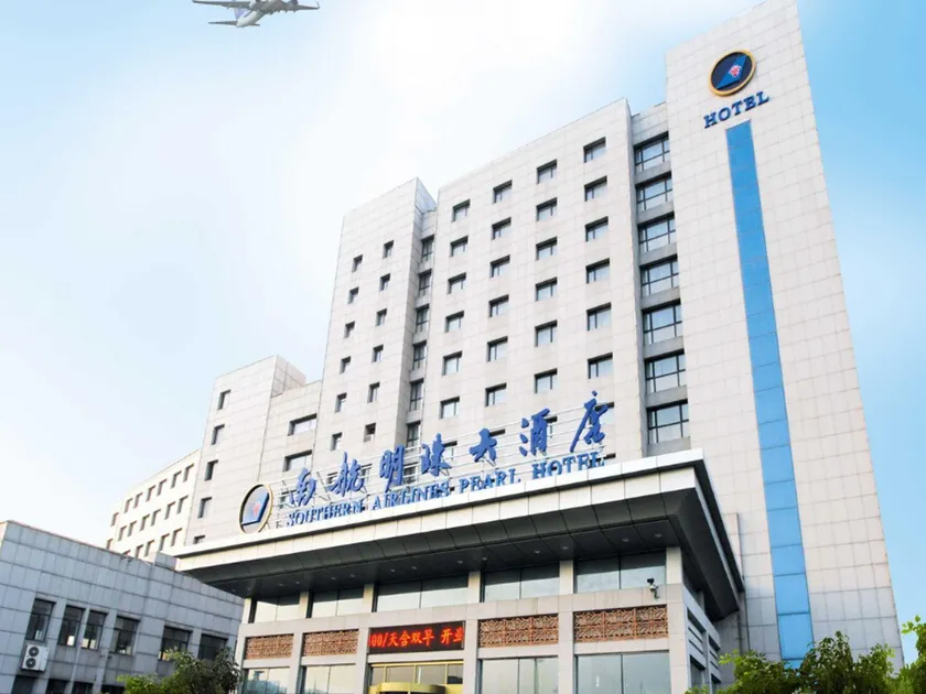Dalian Southern Airline Pearl Hotel - Image 1