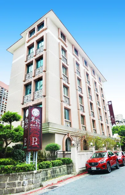 Reedon Boutique Hotel - Image 1