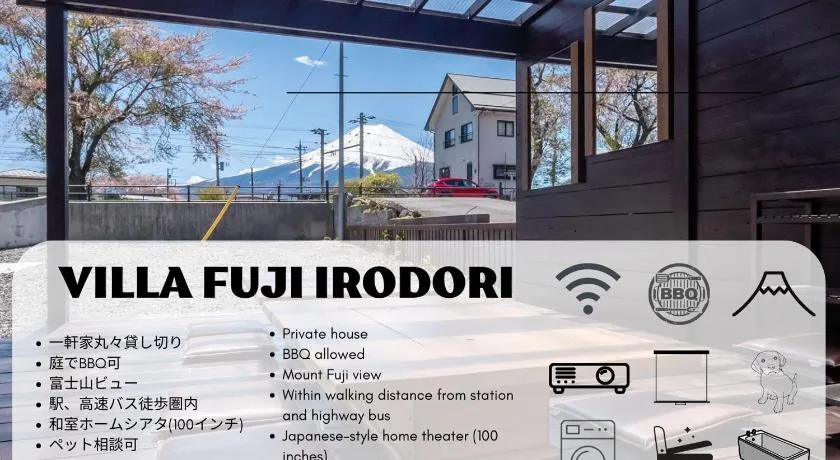 Villa Fuji Irodori - Image 1