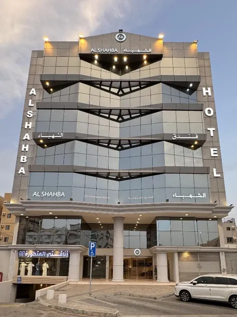 فندق الشهباء الفيحاء Hotel Al Shahba Al Faiha Jeddah - Image 1