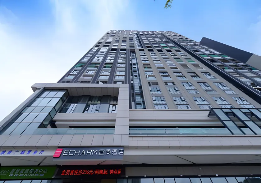 Echarm Hotel Guiyang Xiaohe Huanghe Road - Image 1