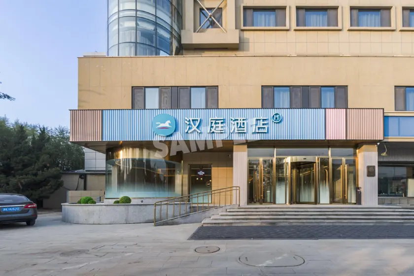 Hanting Hotel Tianjin Beichen District Government Jingjin Road - Image 1