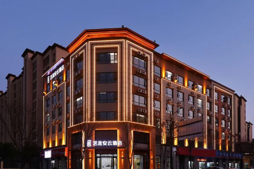 Elong Anyun Hotel (Nanjing Gaochun Subway Station Baolong Square) - Image 1