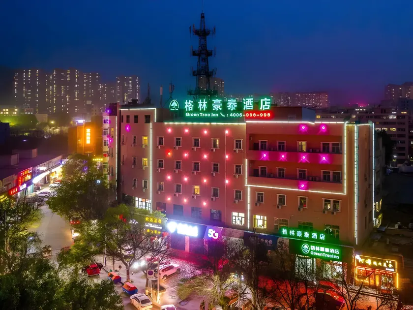 GreenTree Inn Lanzhou Gongjiawan Yangjiaqiao Express Hotel - Image 1