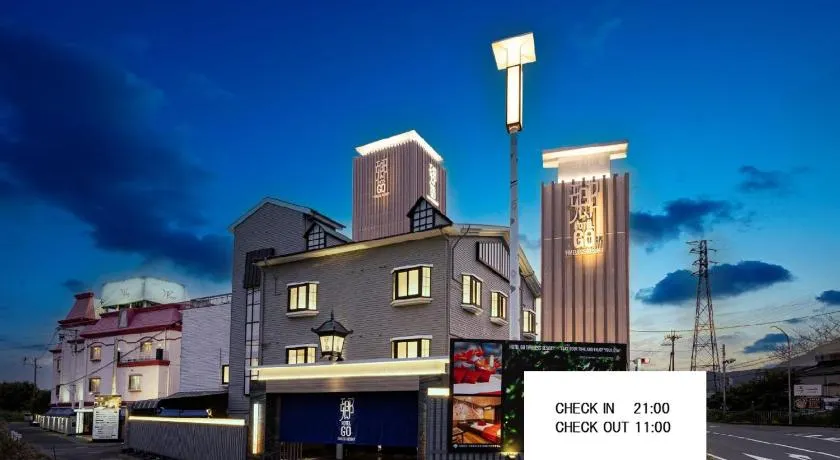 ホテル郷GO男塾ホテルグループAdult Only - Image 1