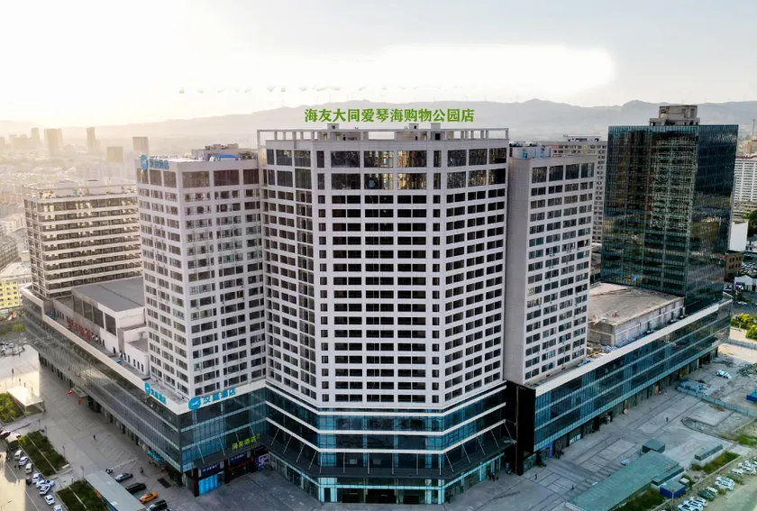 Hi Inn Datong Aegean Sea Shopping Park - Image 1