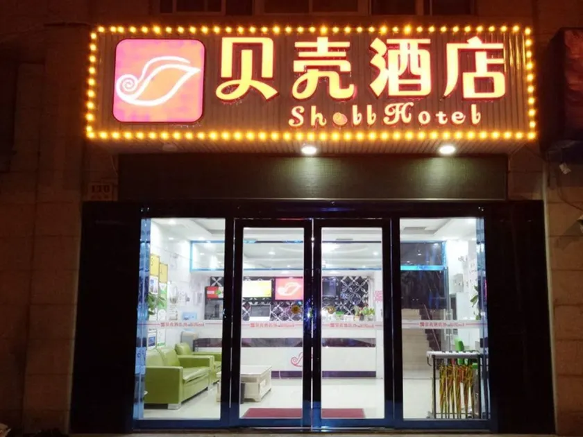 Shell Hotel Shanghai Changning Songhong Road Subway Station Branch - Image 1