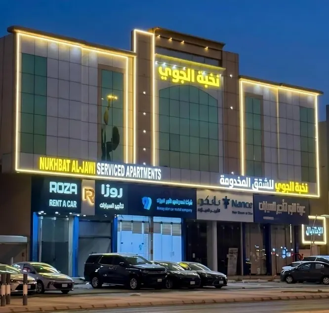 شقق نخبة الجوي الفندقيه Elite Express - Image 1