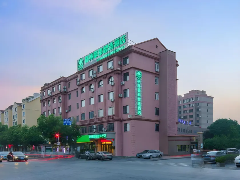 Green Tree Inn Dalian Railway Station People's Square Metro Station - Image 1