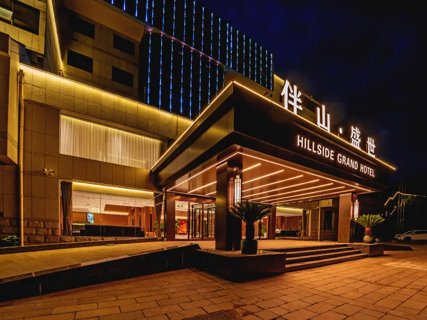 Chengde Banshan Shengshi Hotel (Sengguanfeng Scenic Area Branch) - Image 1
