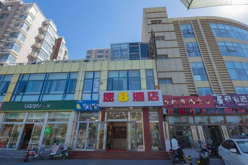 Super 8 Hotel Beijing Huilongguan Dong Da Jie - Image 1