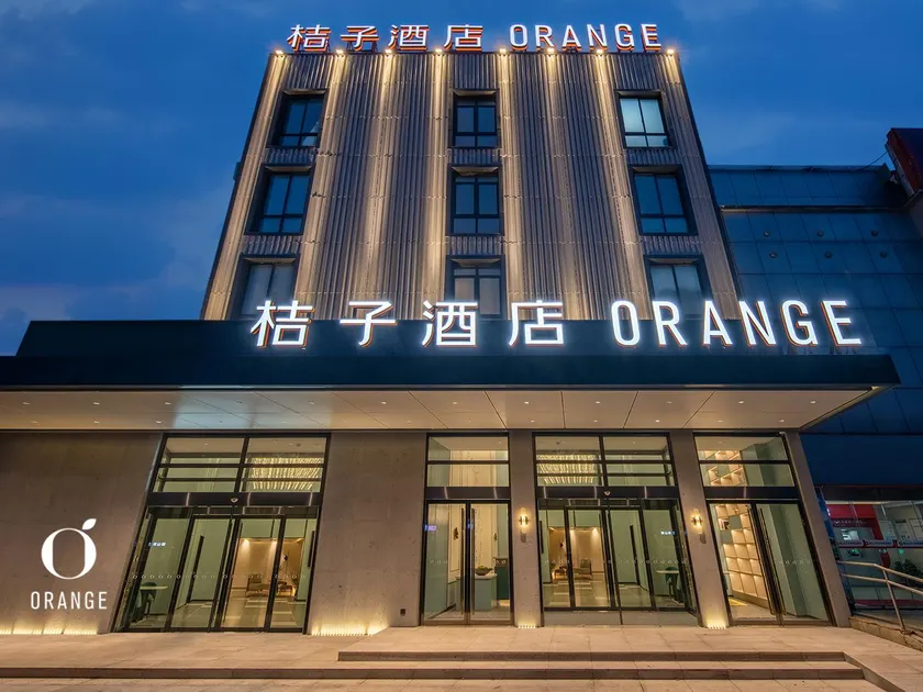 Orange Hotel Huangshan Scenic Area North Gate - Image 1
