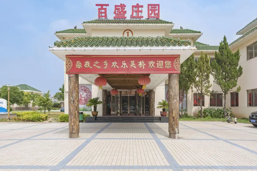 Holiday Inn Parkson Manor - Image 1