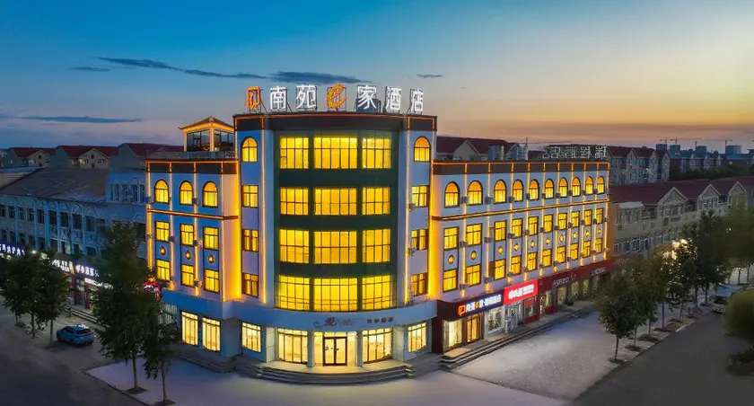 Ruicheng Chain Hotel (Handan Feixiang Pingyuan Jun Square District Government Branch) - Image 1