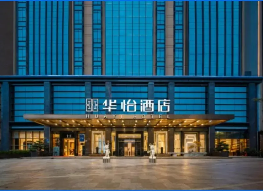 Huayi Hotel (Shenzhen North Railway Station 6979 Commercial Center) - Image 1