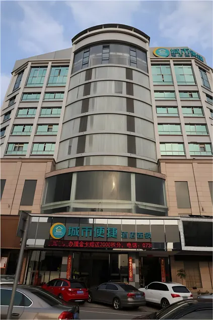 City Comfort Inn Chenzhou Dongjianghu - Image 1