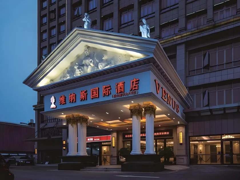 Venus International Hotel Guangdong Dongguan Songshanhu University Town - Image 1