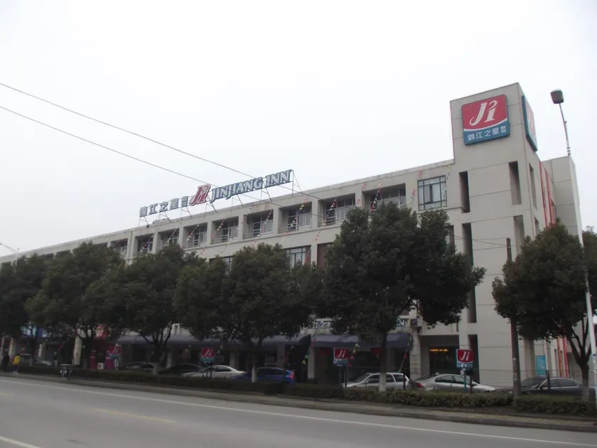 Jinjiang Inn - Suzhou Mudu Zhujiang Road - Image 1