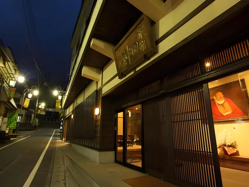 Ryokan Tanakaya - Image 1