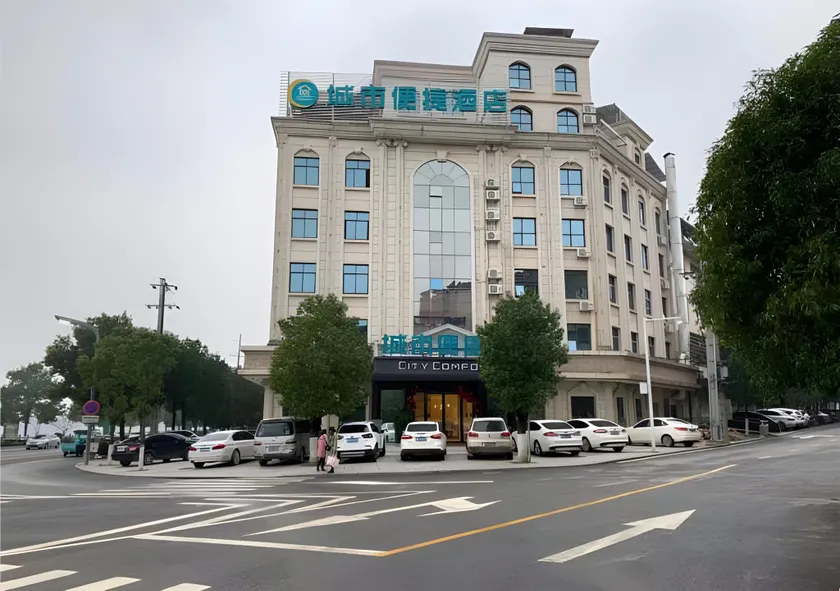City Comfort Inn Qiyang Yanjiang Road Xintiandi - Image 1