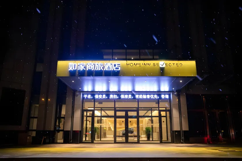 Home Inn Style Anshan Steel Market - Image 1