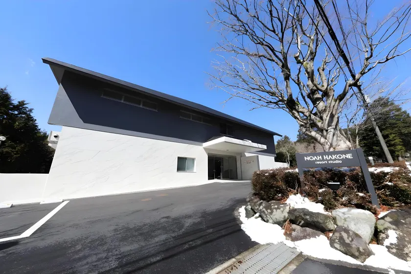 Noah Hakone - Image 1