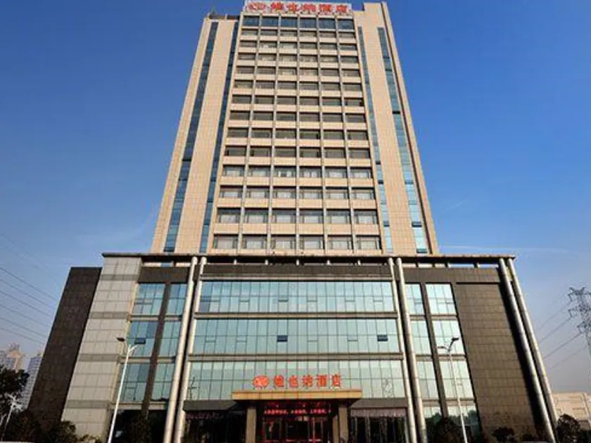 Vienna Hotel Jiangsu Danyang Railway Station - Image 1