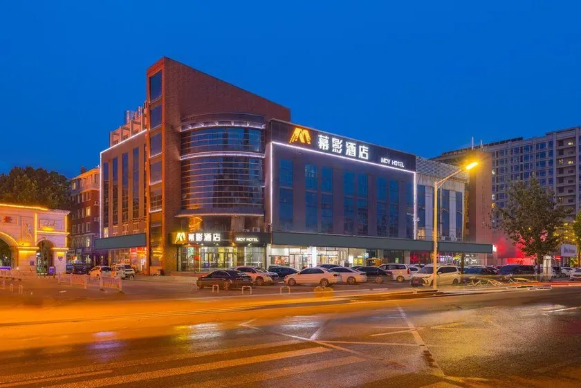 Muying Hotel (Baoding Military Academy Square Branch) - Image 1
