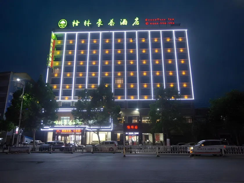 GreenTree Inn Zhoukou Shenqiu Railway Station Zhaofeng Avenue - Image 1
