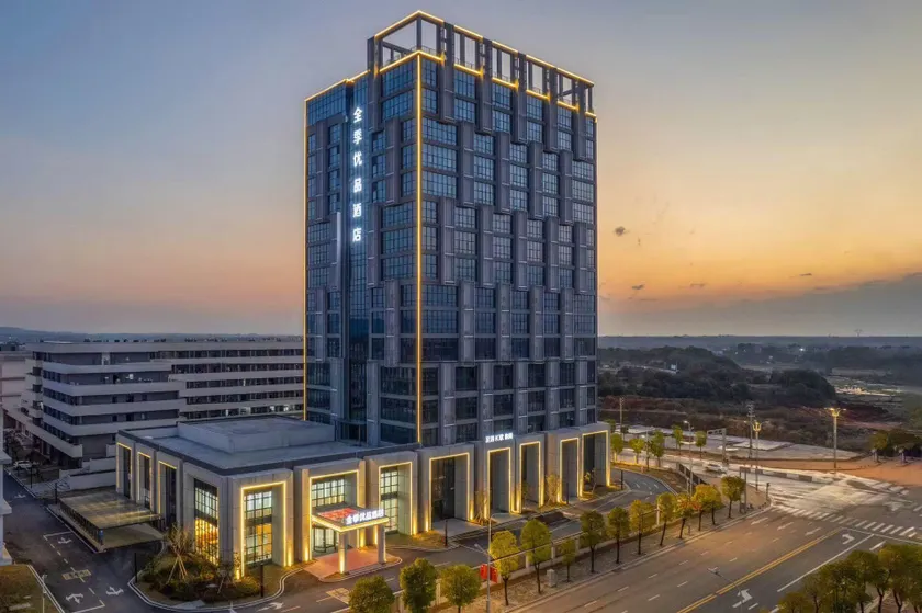 Yiyang International Hotel (Yiyang High-tech Returning Entrepreneurship Park Branch) - Image 1
