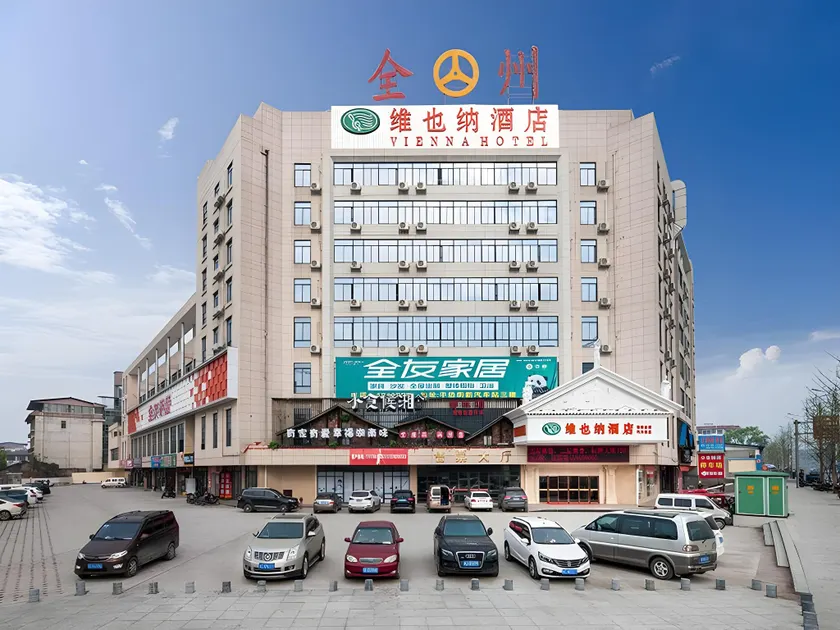 Vienna Hotel Guangxi Guilin Quanzhou High-Speed Railway Station - Image 1