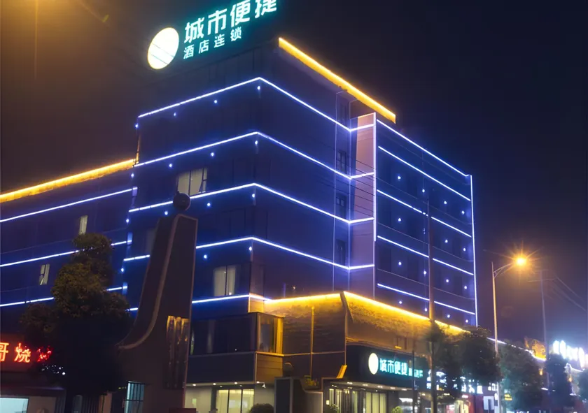City Comfort Inn Changsha High Speed Railway Station - Image 1