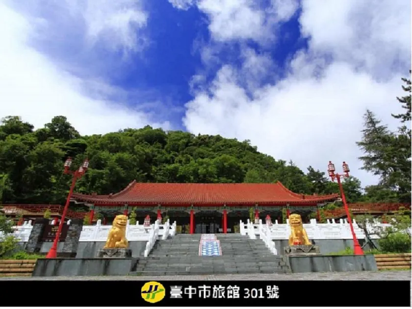 Lishan Guest House - Image 1
