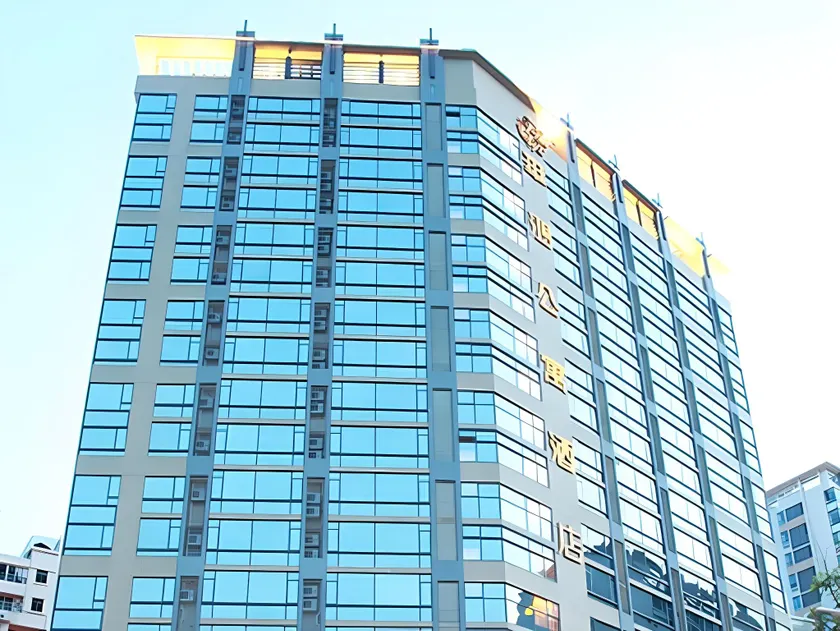 Zhongshan Huahong Hotel - Image 1