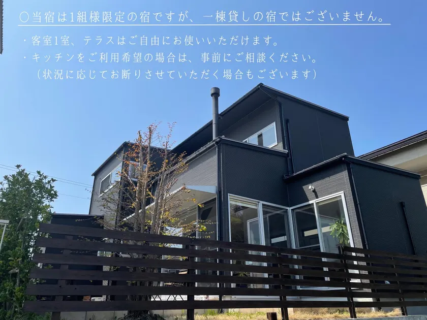 Minshuku Kakutani Hitohira - Vacation STAY 16023v - Image 1