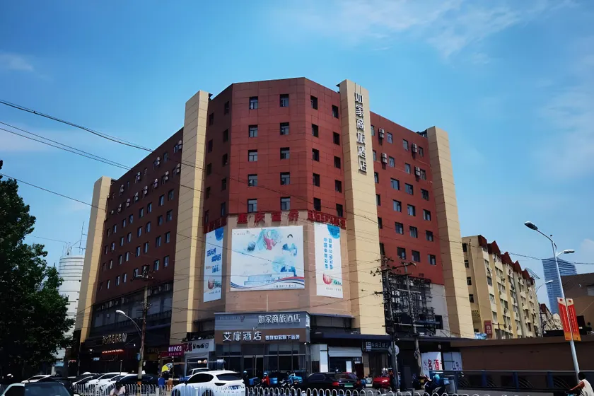 Aifeel Hotel Qingdao Licun Metro Station Pedestrian Street Jingkou Road - Image 1
