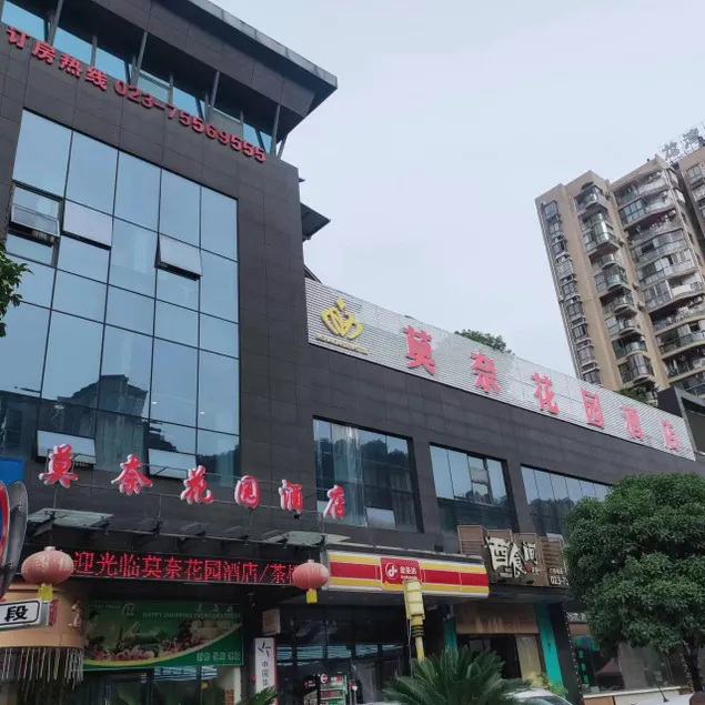 Monai Garden Hotel - Image 1