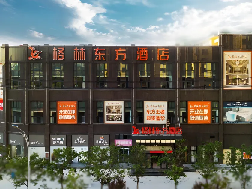 GreenTree Eastern Hotel Henan Anyang Hua County Wuzhou New Times Square - Image 1