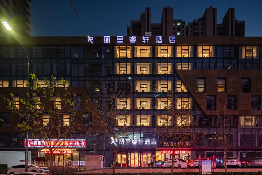 Rezen Select Hotel Rizhao Wanda Plaza - Image 1