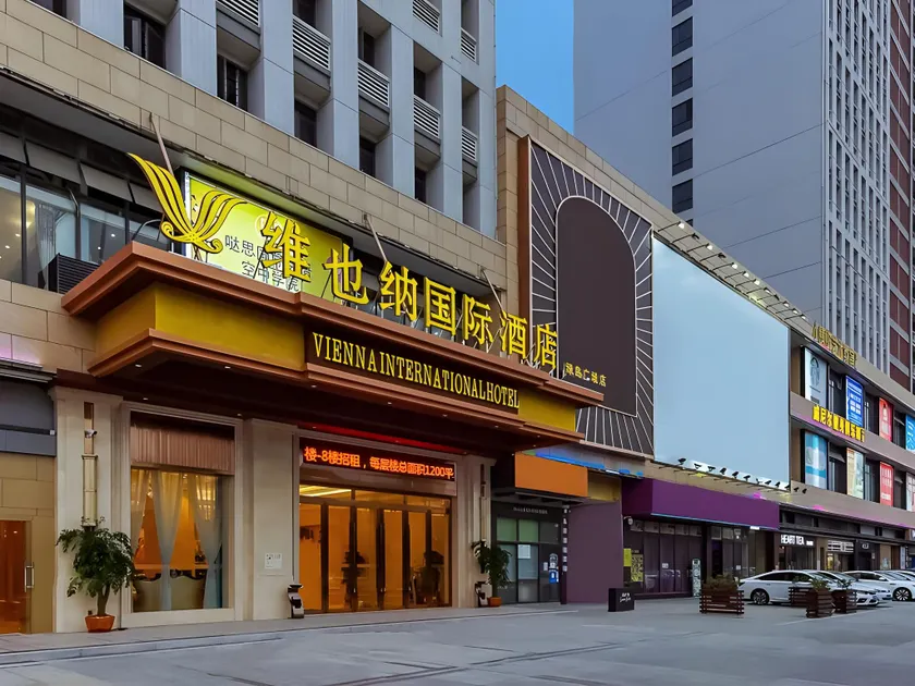 Vienna International Hotel Guangdong Foshan Green Island Plaza - Image 1