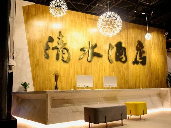 Qingshui Hotel - Image 1