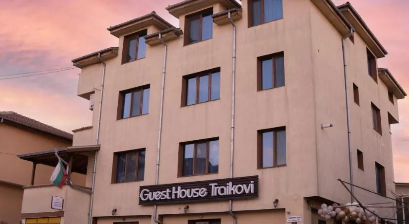 Guest house Traikovi - Image 1