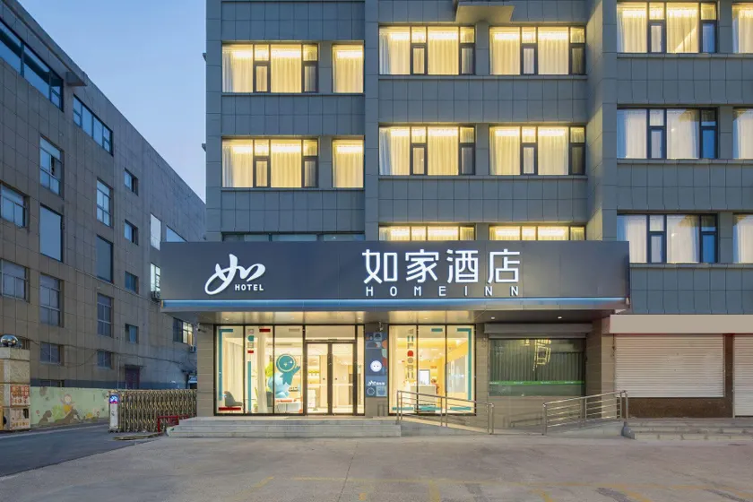 Home Inn Neo - Lianyungang Donghai Niushan North Road Finance Bureau - Image 1