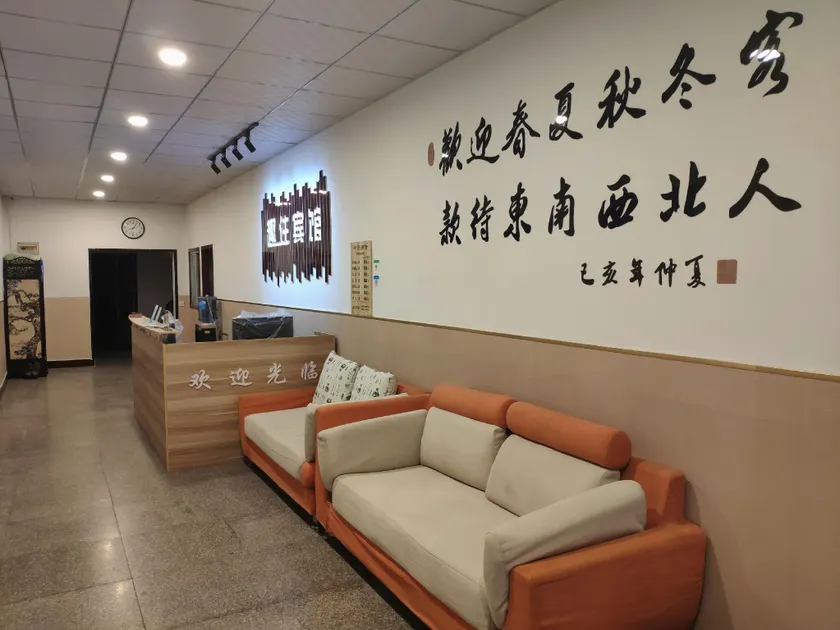 Fun Stay Hotel - Image 1