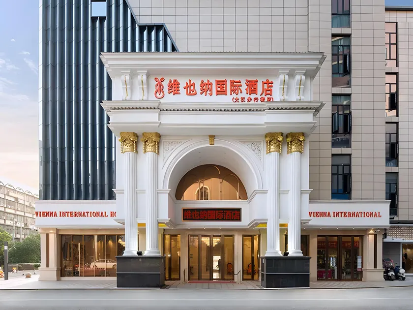 Vienna International Hotel Hunan Shaoyang Dahan Pedestrian Street - Image 1