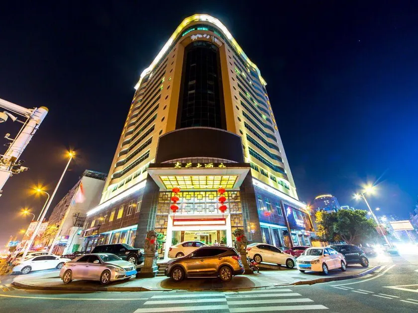 Putian Hulan Hotel (Wanda Plaza Branch) - Image 1